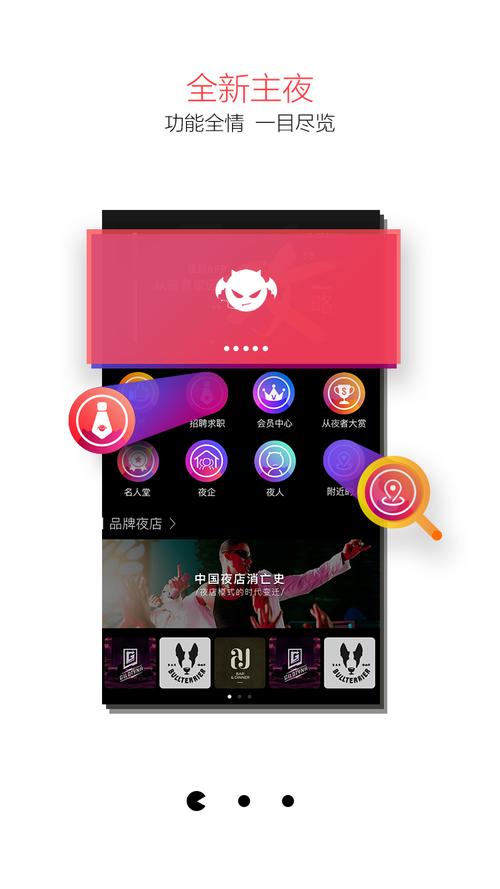 梦幻西游SF_梦幻西游私服